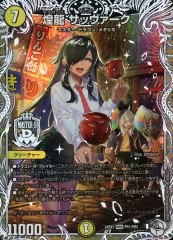 ファンタジーBEST ドラゴン娘スペシャルパック 15パック 新品未使用 2025年最新】ファンタジーBEST ドラゴン娘の人気アイテム - メルカリ