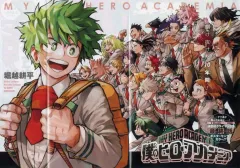 【中古】ポスター B4ピンナップポスター(三つ折) 集合 「僕のヒーローアカデミア」 週刊少年ジャンプ 2024年8月26日号 綴じ込み付録