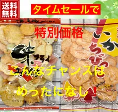【送料無料】三河の人気えび＆いかせんべい『味フライミックス』と『いかちびっこ』2袋(新品)のサムネイル