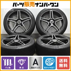 冬の溝あり美品セット】ヤナセオリジナル ユーロフォルシュ H844