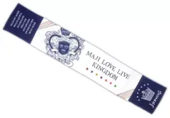 【中古】タオル・手ぬぐい(キャラクター) HE★VENS  マフラータオル 「劇場版 うたの☆プリンスさまっ♪ マジLOVEキングダム」