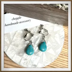 No.969 天然石ドロップ型ターコイズブルーイヤリング　ハンドメイドイヤリング　ハンドメイドピアス　ターコイズイヤリングターコイズピアス