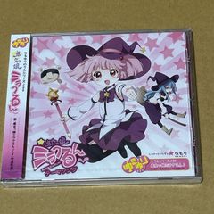 神採り アルケミーマイスター 予約特典 非売品 特殊錬金ディスク