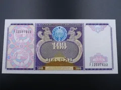 M0101【アジア・中国】1960年1角　古銭　外貨　流通停止 M0101【アジア・中国】1960年1角 古銭 外貨 流通停止