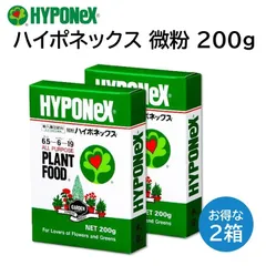 微粉 ハイポネックス 200g 2箱セット 粉末肥料 水で薄める トマト バラ 多肉 アガベ 草花類 観葉植物 キク 野菜 花壇 庭木 花木 果樹 芝生 洋ラン 鉢花 シクラメン プリムラ セントポーリア ベゴニア 球根 東洋ラン サボテン エビネ 山野草のサムネイル
