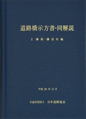 詳解 詰将棋作品集『天女』増補版 皆田正明著 令和5年発行 - メルカリ