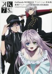 中古】PS2ソフト 少女義経伝・弐 ~刻を超える契り~ [通常版 中古】PS2ソフト 少女義経伝・弐 ~刻を超える契り~ [通常版