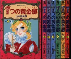 2025年最新】7つの黄金郷の人気アイテム - メルカリ 2025年最新】7つの黄金郷の人気アイテム - メルカリ