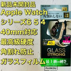 アップルウォッチ SE、 6、5、4 [40mm]フルカバーガラスフィルム　apple watch スマートウォッチアクセサリー　液晶保護プロテクター Series6 5 4 シリーズ 保護フィルム 強化ガラス　アップル　apple　フルラウンド906