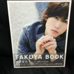 2026年最新】植原卓也の人気アイテム - メルカリ