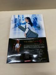 中島みゆきConcert「一会(いちえ)」2015～2016 BluRay - メルカリ