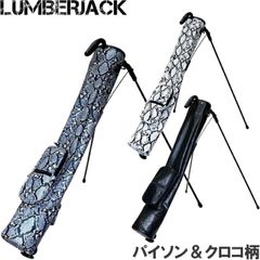 ランバンスポール 2way カートバッグ ショルダーバッグ 迷彩カモフラ柄