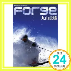 中古】 オッツ DVD 丸山貴雄のスキースタイル2 evolution