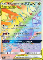 ゲンシカイオーガEX [MマスターデッキビルドBOX スピード