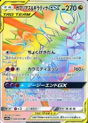 【HRまとめ】ルギア.ギラティナ 等HRまとめ計9枚 ルギア カードパックのおすすめ人気商品一覧 通販 - Yahoo