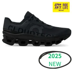 2025年最新】on cloudmonster 26の人気アイテム - メルカリ