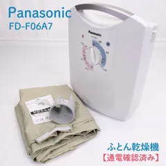 2025年最新】FD-F06A7-Aの人気アイテム - メルカリ