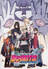 BORUTO NARUTO THE MOVIE ボルト【アニメ 中古 DVD】ケース無:: レンタル落ち