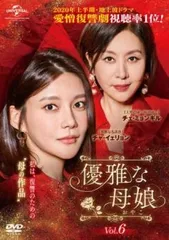 韓国ドラマ　韓流　DVD　母よ姉よ　1～14巻　全巻セット 韓国ドラマ 韓流 DVD 母よ姉よ 1～14巻 全巻セット 【公式通販】