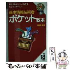 2023年最新】加藤昭の人気アイテム - メルカリ