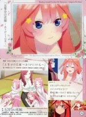 【中古】アニメ系トレカ A15：中野五月