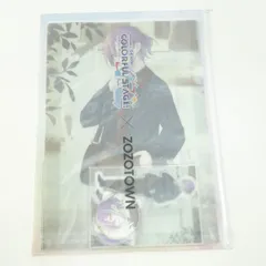 神代類 ZOZOコラボ クリアファイル Amazon.co.jp: ZOZOTOWN コラボ クリアファイル 神代類 : 文房具