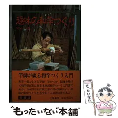 2025年最新】竿かづの人気アイテム - メルカリ