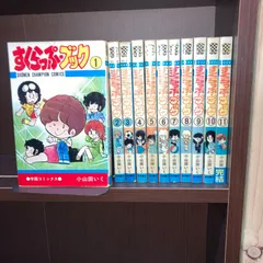 2024年最新】小山田いくの人気アイテム - メルカリ