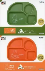 【中古】皿・ボウル 全2種セット バンブーランチプレート 「タイトーくじ ミッフィー ミッフィーとすてきなキャンプ」 C賞