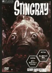 中古　エクストロ XTRO 廃盤　ＤＶＤ　スティングレイ　Stingray エクストロ XTRO 廃盤 DVD スティングレイ Stingray