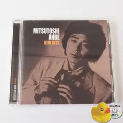 Album Collection CD Box 1　あんべ光俊　美品 Amazon.co.jp: あんべ光俊アルバムコレクションBOX vol.I