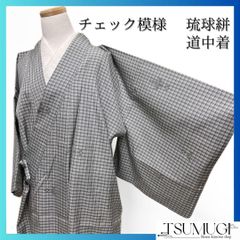 振袖 金彩 大王松 梅花 鹿の子 花模様 成人式 着物 083a p