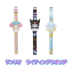 腕時計 サンリオ ライディングウォッチ カジュアル ユニック 【250】マシュマロポップ ライディング ウォッチ 腕時計 クロミ カジュアルシナモロール マイメロディ カジュアル サンリオ ユニック 小学生 子ども メール便可 子供時計