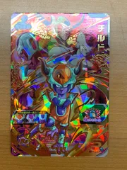 状態B チルド UGM8-031 UR アルティメットレア スーパードラゴンボールヒーローズ ドラヒのサムネイル