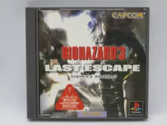 2024年最新】バイオハザード3 新品 ラストエスケープの人気アイテム 