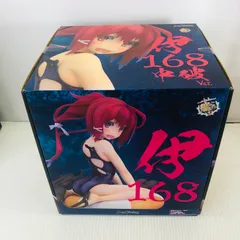 ふるいちオンライン - ホビー/ホビー その他/艦隊これくしょん