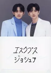 【中古】コレクションカード(男性) 078：SEVENTEEN/S.COUPS(エスクプス)・JOSHUA(ジョシュア)/ノーマルカード/「SEVENTEEN 2021 JAPAN SPECIAL FANMEETING ’HARE’」トレーディングカード