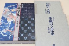泰山刻石 原装本 原色法帖選 23 - メルカリ