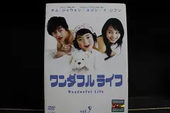 ワンダフルライフ　DVD-BOX Amazon.co.jp: ワンダフルライフ DVD-BOX : 反町隆史, 長谷川