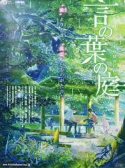 廃盤 パズル KAGAYA「星天日和シリーズ 星涼み」 未開封品 やのまん