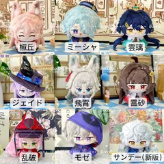 2025年最新】椒丘の人気アイテム - メルカリ