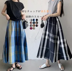 ロング チェック 春夏 レディース マキシ丈 チェック柄スカート ロング丈 ロングスカート レディース 大きいサイズ フレアスカート ウエストゴム 配色 ハイウエスト マキシスカート Aライン aラインスカート ナチュラル 30代 40代 50代 20代