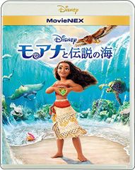 [중고] 모아나와 전설의 바다 MovieNEX [블루 레이 + DVD + 디지털 복사 (클라우드 대응) + MovieNEX 월드] [Blu-ray]