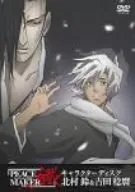 吉田鈴サイン入り サンバイザー 吉田鈴サイン入り サンバイザー 吉田鈴サイン入り サンバイザー