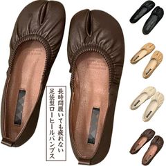 足袋 シンプル 歩きやすい フラット フラットパンプス  足袋パンプス パンプス 足先割れた 疲れにくい ローヒール カジュアル#gurug571861
