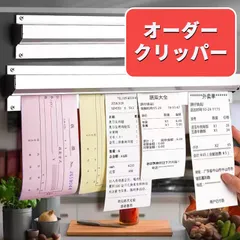 2026年最新】伝票ホルダーの人気アイテム - メルカリ