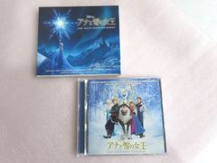 NHKアニメ劇場「雪の女王」オリジナル・サウンドトラック/千住明
