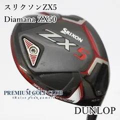 2025年最新】スリクソン zx5 ドライバーの人気アイテム - メルカリ