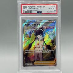 PSA10連番】ミライドン AR 048/SV-P コライドン AR 049/SV-P シールド