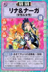 2025年最新】スレイヤーズ ナーガの人気アイテム - メルカリ